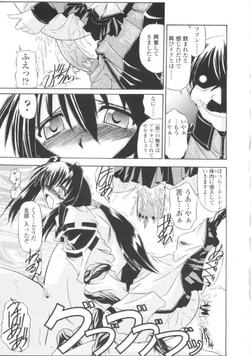 [Yamanashi Kaname] Miko Shinshoku -Deep Forest- Fhentai - Page 131