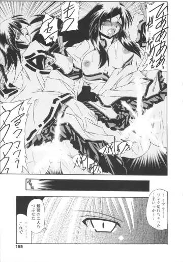 [Yamanashi Kaname] Miko Shinshoku -Deep Forest- Fhentai - Page 155