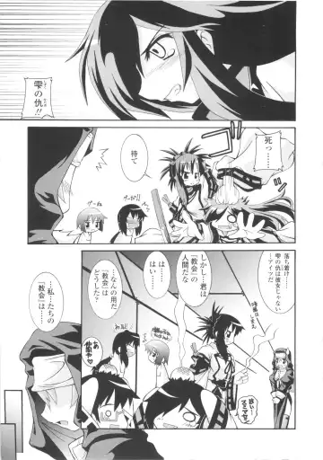 [Yamanashi Kaname] Miko Shinshoku -Deep Forest- Fhentai - Page 163