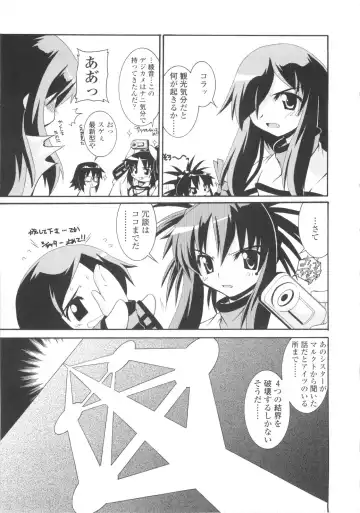 [Yamanashi Kaname] Miko Shinshoku -Deep Forest- Fhentai - Page 169