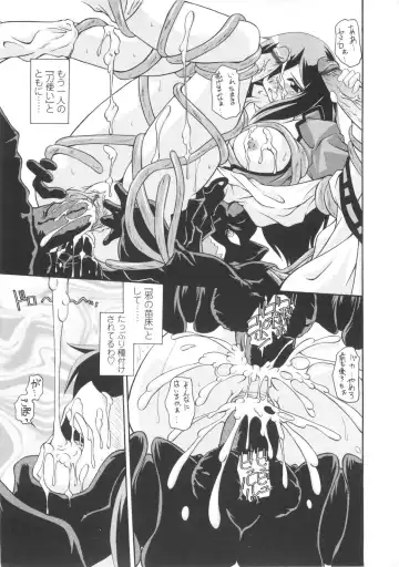 [Yamanashi Kaname] Miko Shinshoku -Deep Forest- Fhentai - Page 179