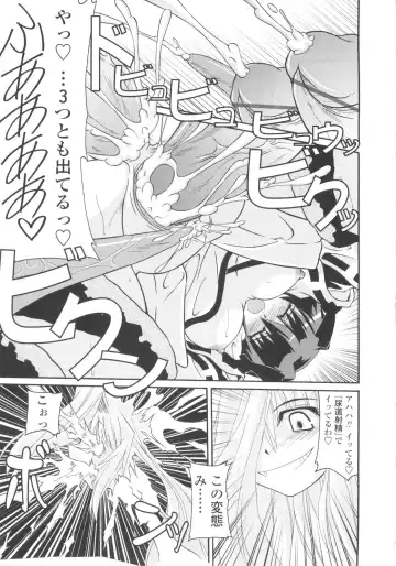 [Yamanashi Kaname] Miko Shinshoku -Deep Forest- Fhentai - Page 185