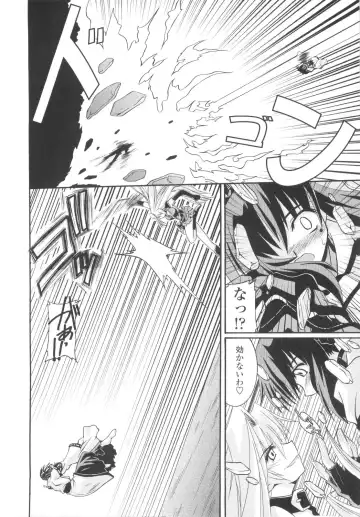 [Yamanashi Kaname] Miko Shinshoku -Deep Forest- Fhentai - Page 188