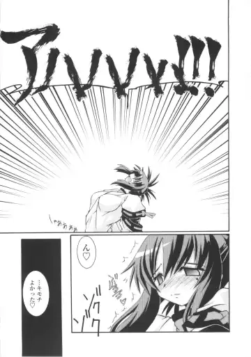 [Yamanashi Kaname] Miko Shinshoku -Deep Forest- Fhentai - Page 195