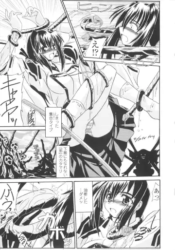 [Yamanashi Kaname] Miko Shinshoku -Deep Forest- Fhentai - Page 41