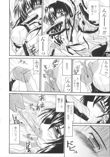 [Yamanashi Kaname] Miko Shinshoku -Deep Forest- Fhentai - Page 42