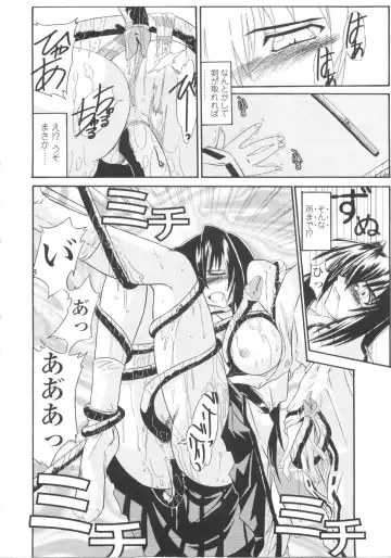 [Yamanashi Kaname] Miko Shinshoku -Deep Forest- Fhentai - Page 44