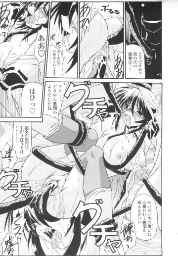 [Yamanashi Kaname] Miko Shinshoku -Deep Forest- Fhentai - Page 61