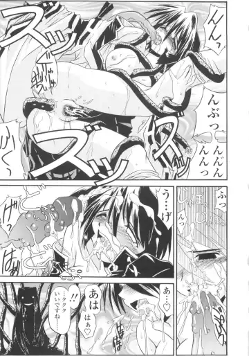 [Yamanashi Kaname] Miko Shinshoku -Deep Forest- Fhentai - Page 75