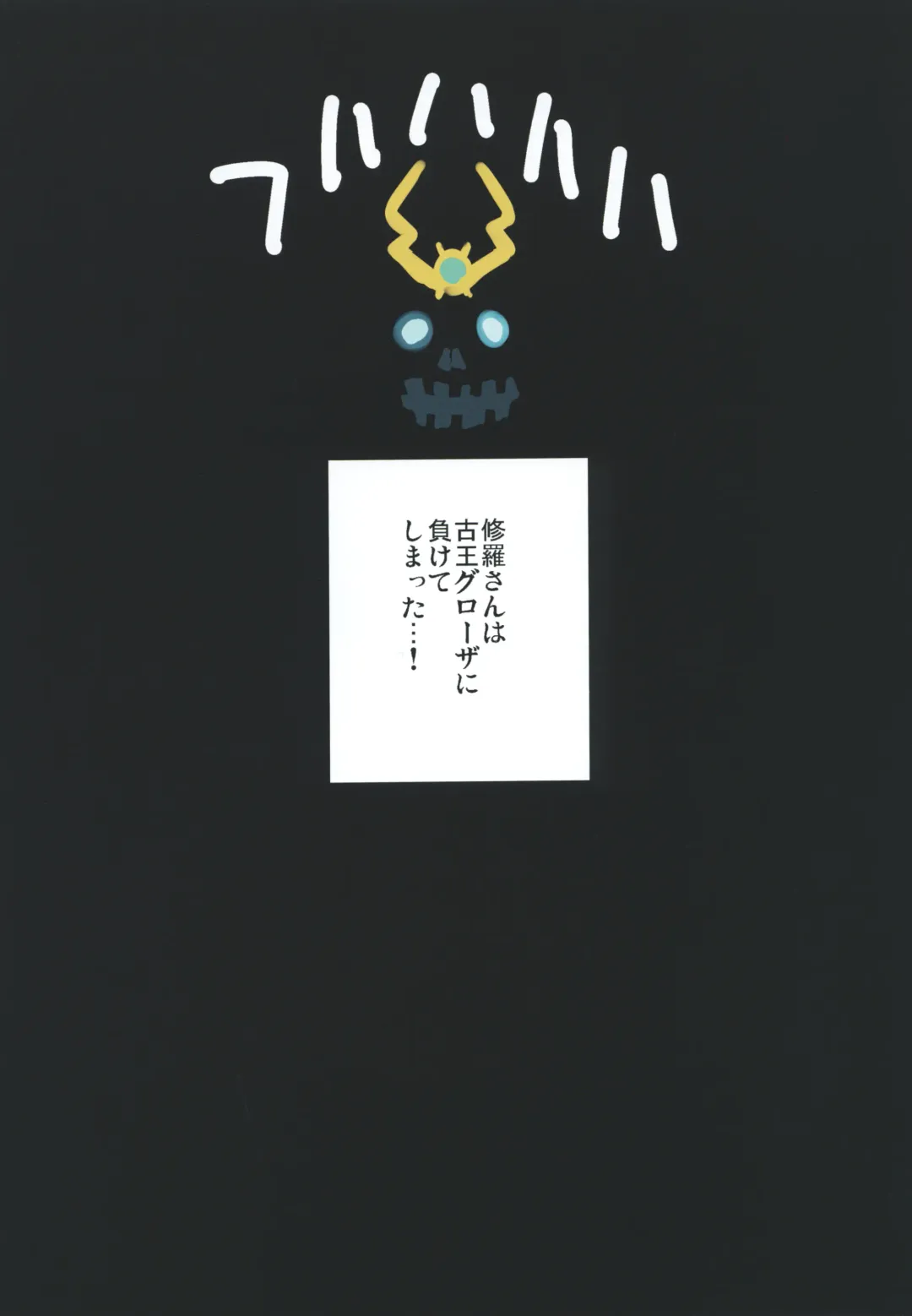 [Miya9] Iyasi te AB-san Fhentai - Page 3