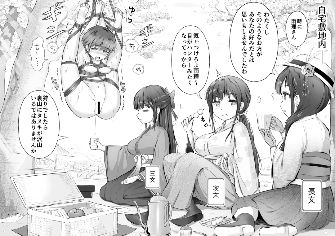 NML COLLECTION Monochrome-1 Fhentai - Page 14