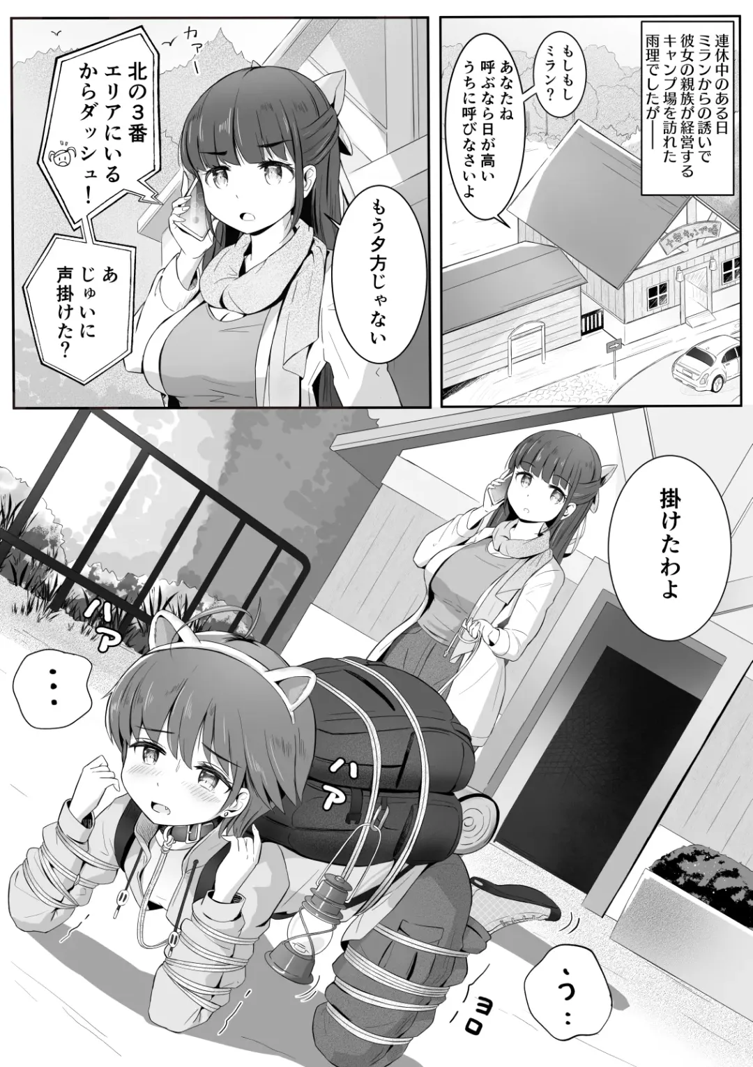 NML COLLECTION Monochrome-1 Fhentai - Page 23