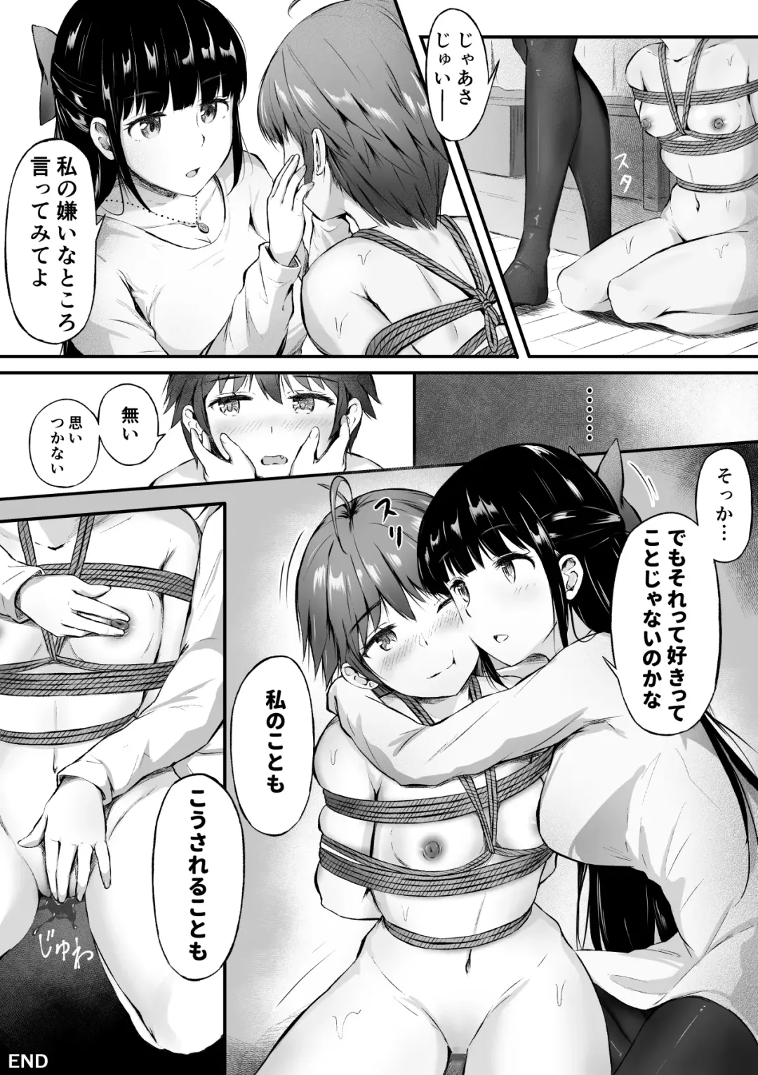 NML COLLECTION Monochrome-1 Fhentai - Page 39
