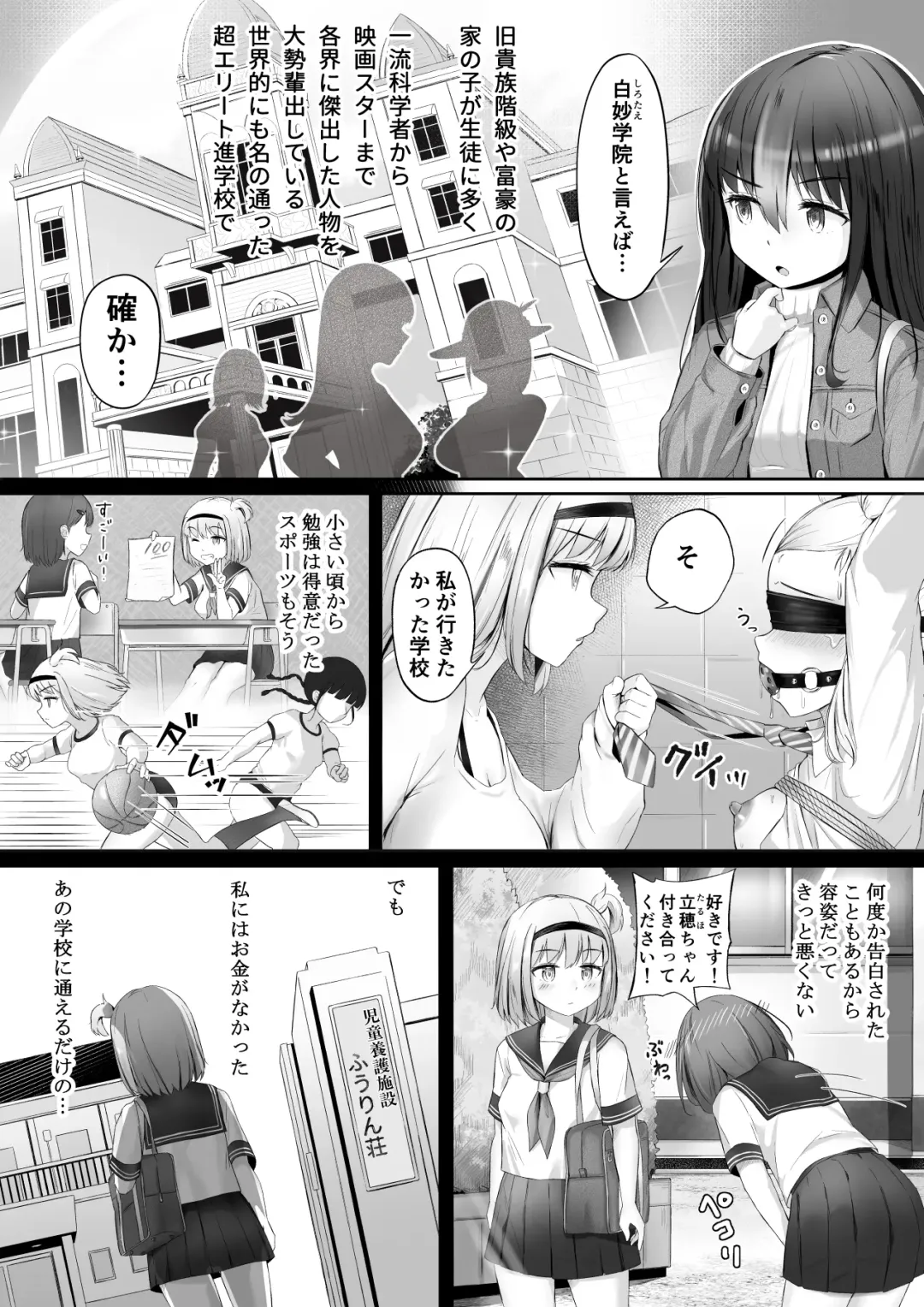 NML COLLECTION Monochrome-1 Fhentai - Page 46