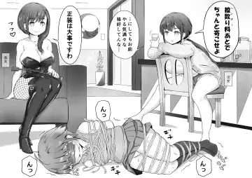 NML COLLECTION Monochrome-1 Fhentai - Page 16