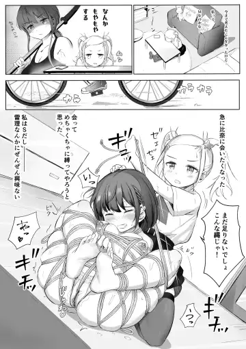 NML COLLECTION Monochrome-1 Fhentai - Page 20