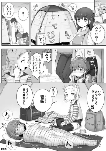 NML COLLECTION Monochrome-1 Fhentai - Page 24