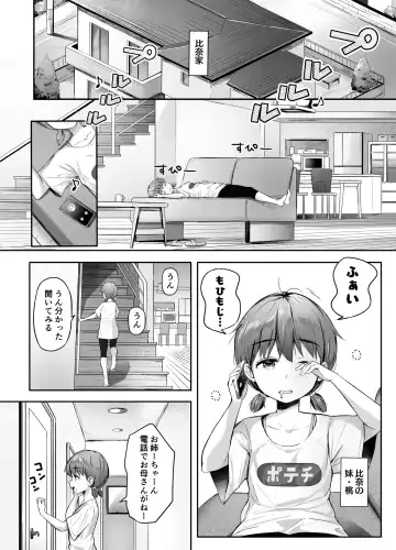 NML COLLECTION Monochrome-1 Fhentai - Page 31