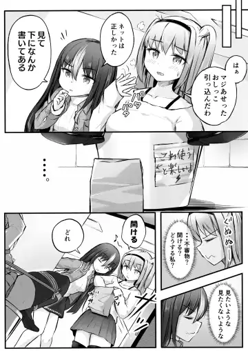 NML COLLECTION Monochrome-1 Fhentai - Page 41