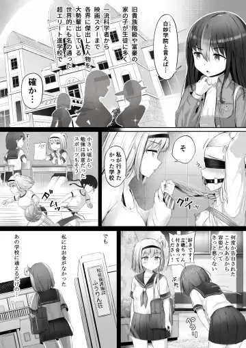 NML COLLECTION Monochrome-1 Fhentai - Page 46