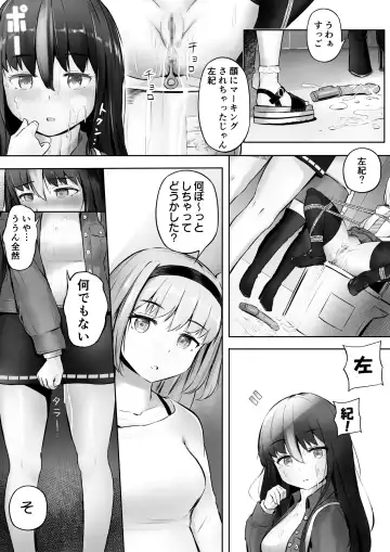 NML COLLECTION Monochrome-1 Fhentai - Page 50
