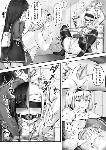 NML COLLECTION Monochrome-1 Fhentai - Page 53