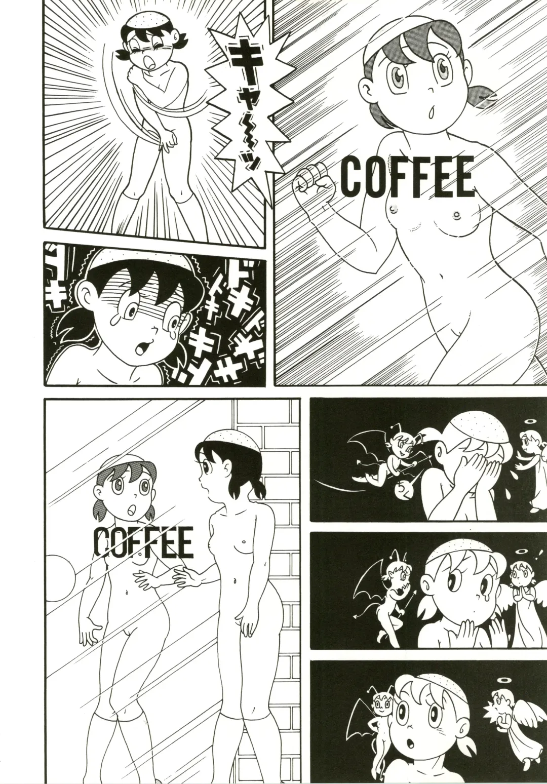 [Kurosawa Shouhei] Kokoro no Kaihouku Fhentai - Page 14