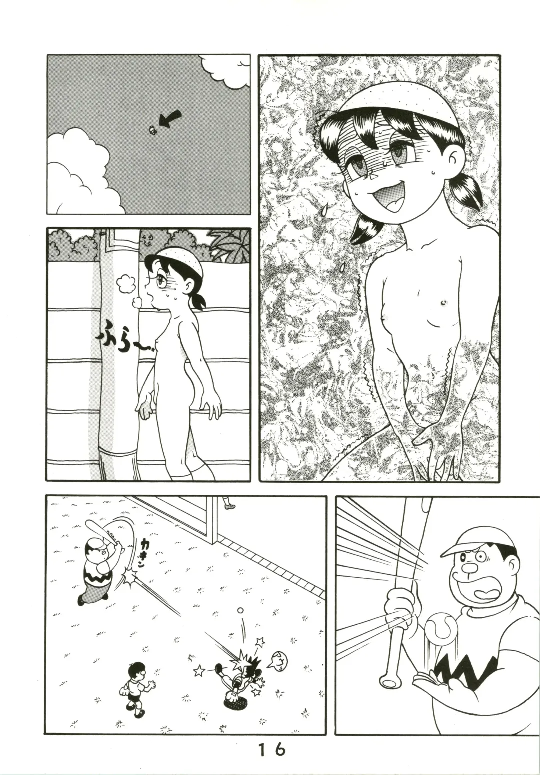 [Kurosawa Shouhei] Kokoro no Kaihouku Fhentai - Page 16