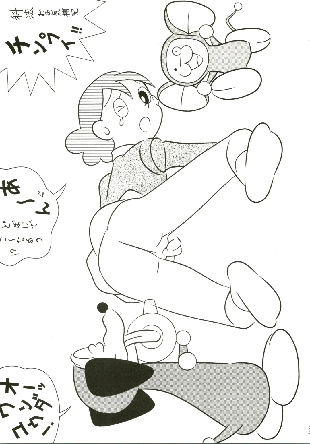 [Kurosawa Shouhei] Kokoro no Kaihouku Fhentai - Page 29