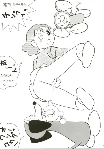 [Kurosawa Shouhei] Kokoro no Kaihouku Fhentai - Page 29