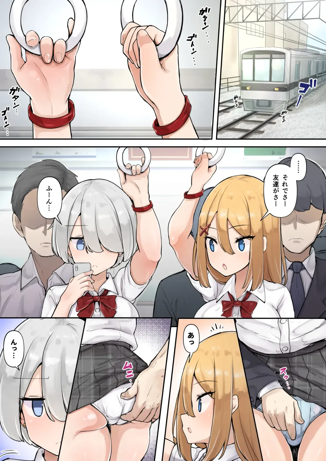 [Syu] Chikan OK!? no Shirushi Fhentai - Page 2