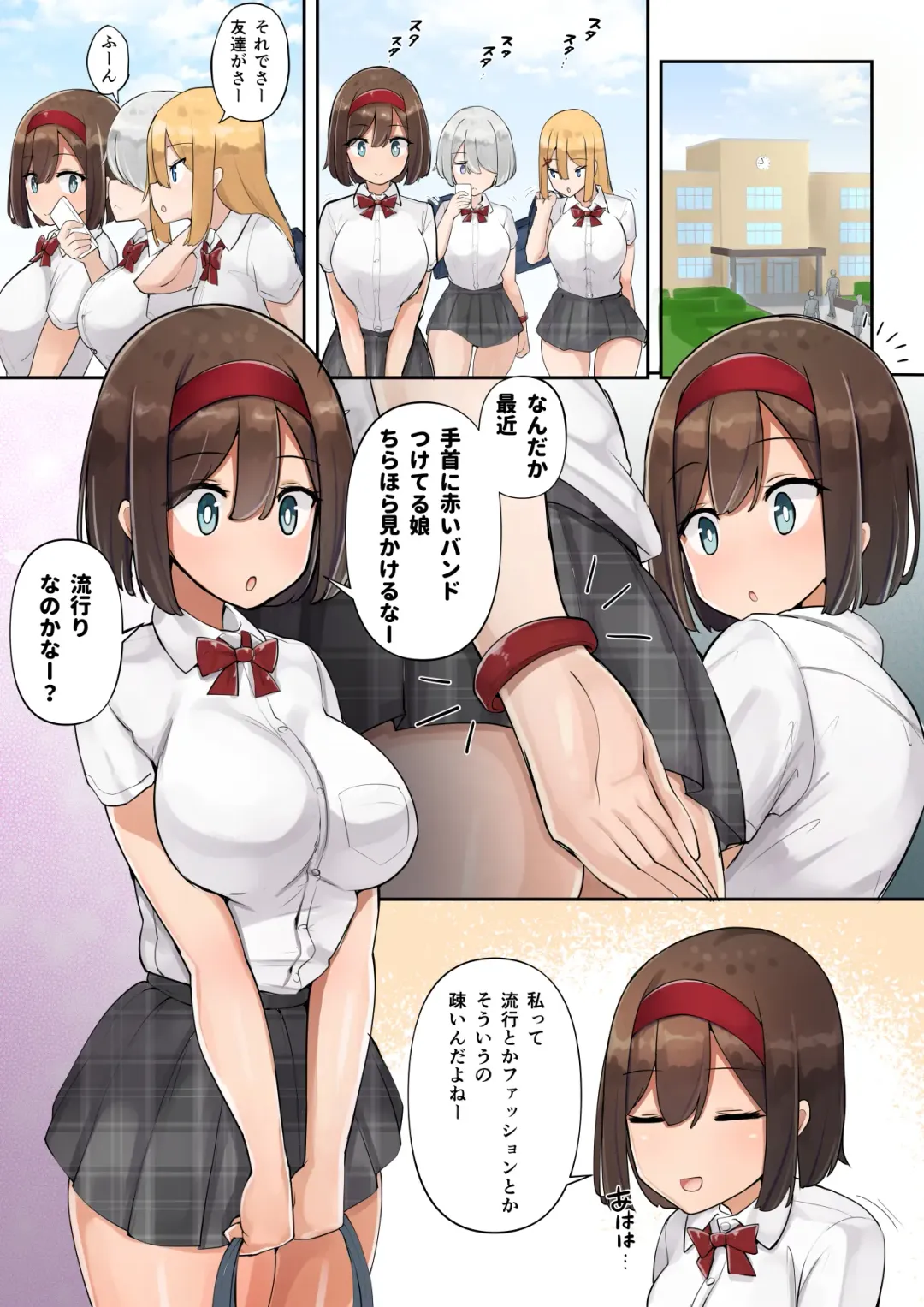 [Syu] Chikan OK!? no Shirushi Fhentai - Page 20