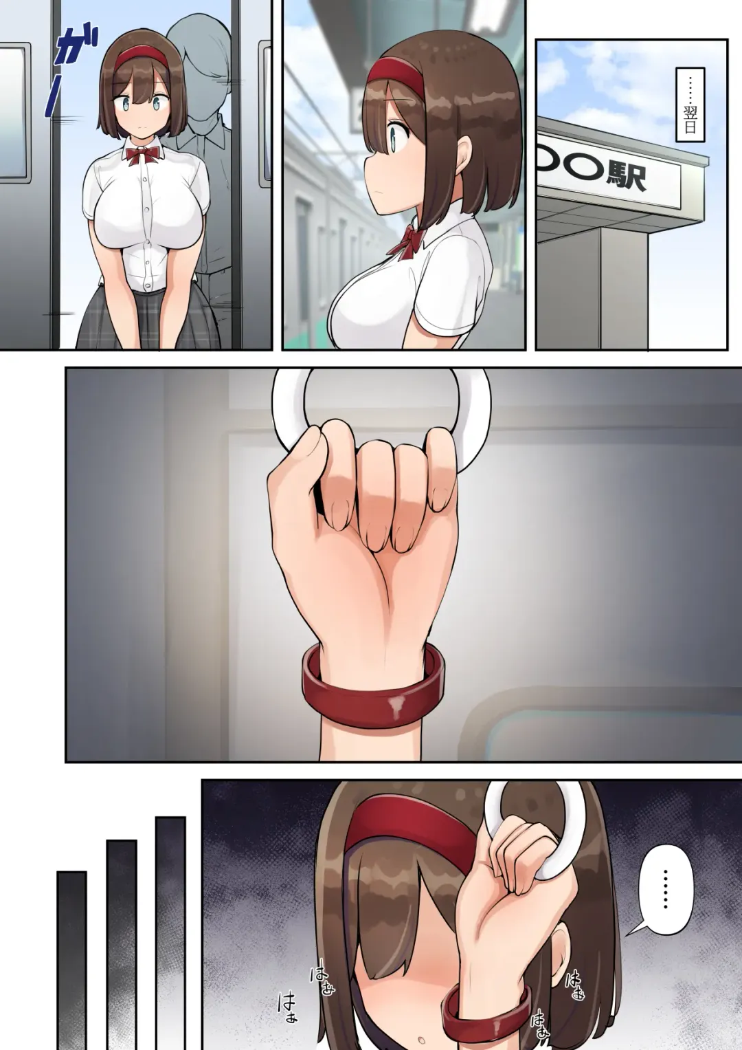 [Syu] Chikan OK!? no Shirushi Fhentai - Page 49