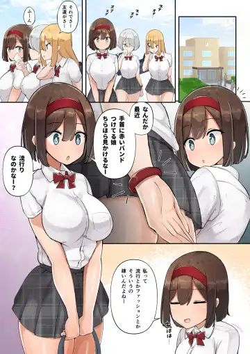 [Syu] Chikan OK!? no Shirushi Fhentai - Page 20