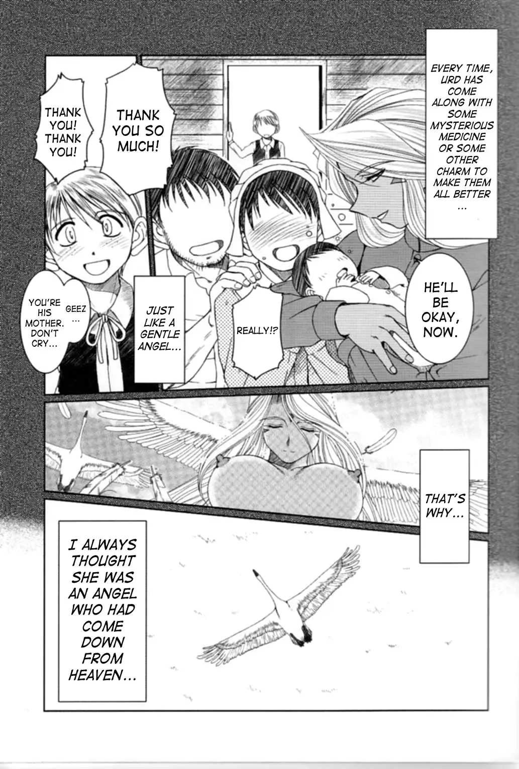 [Chiba Shuusaku] Midgard <nied> (decensored) Fhentai - Page 4