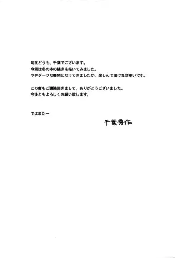 [Chiba Shuusaku] Midgard <nied> (decensored) Fhentai - Page 36