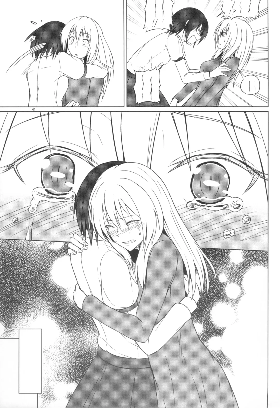 [Humei] Wataru Sekai ni Hito wa Nashi Fhentai - Page 41