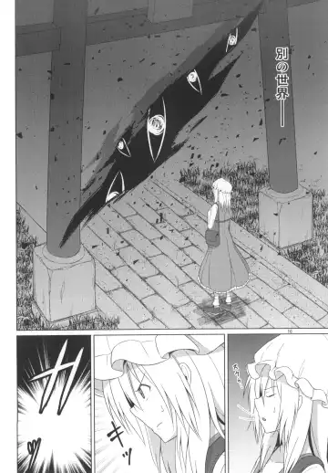 [Humei] Wataru Sekai ni Hito wa Nashi Fhentai - Page 16