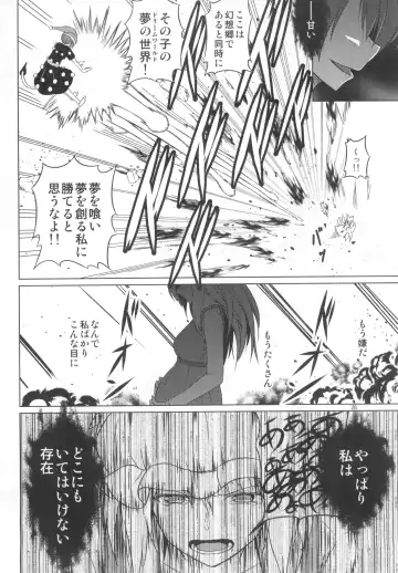 [Humei] Wataru Sekai ni Hito wa Nashi Fhentai - Page 28