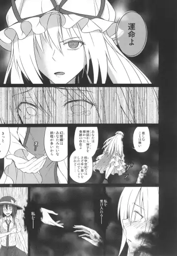 [Humei] Wataru Sekai ni Hito wa Nashi Fhentai - Page 32