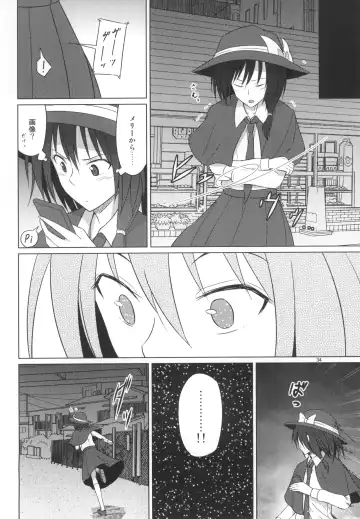 [Humei] Wataru Sekai ni Hito wa Nashi Fhentai - Page 34