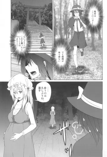 [Humei] Wataru Sekai ni Hito wa Nashi Fhentai - Page 35