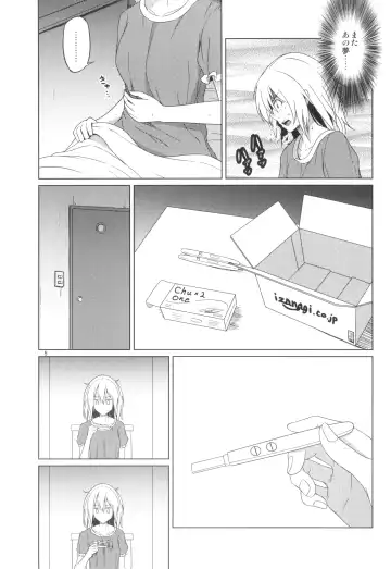 [Humei] Wataru Sekai ni Hito wa Nashi Fhentai - Page 5
