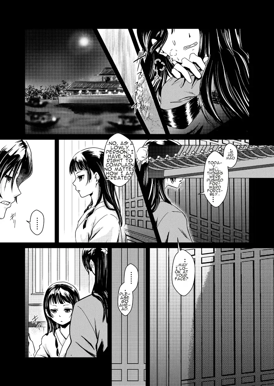 Himegoto Fhentai - Page 12