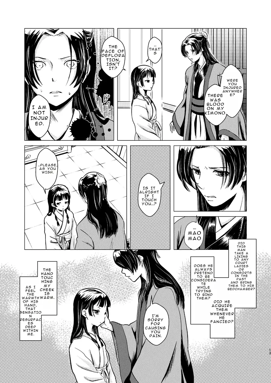 Himegoto Fhentai - Page 13