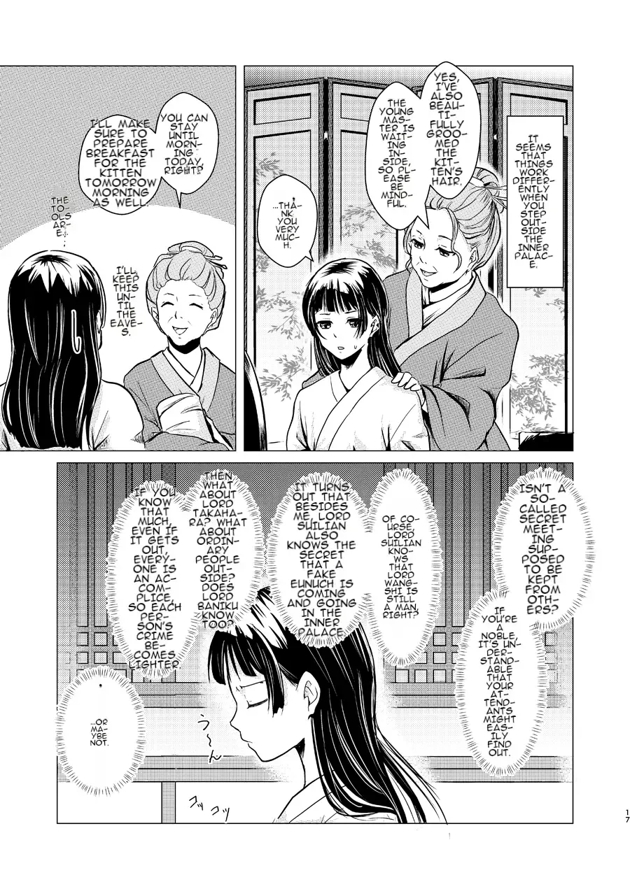 Himegoto Fhentai - Page 17