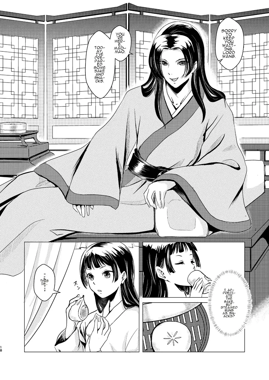 Himegoto Fhentai - Page 18