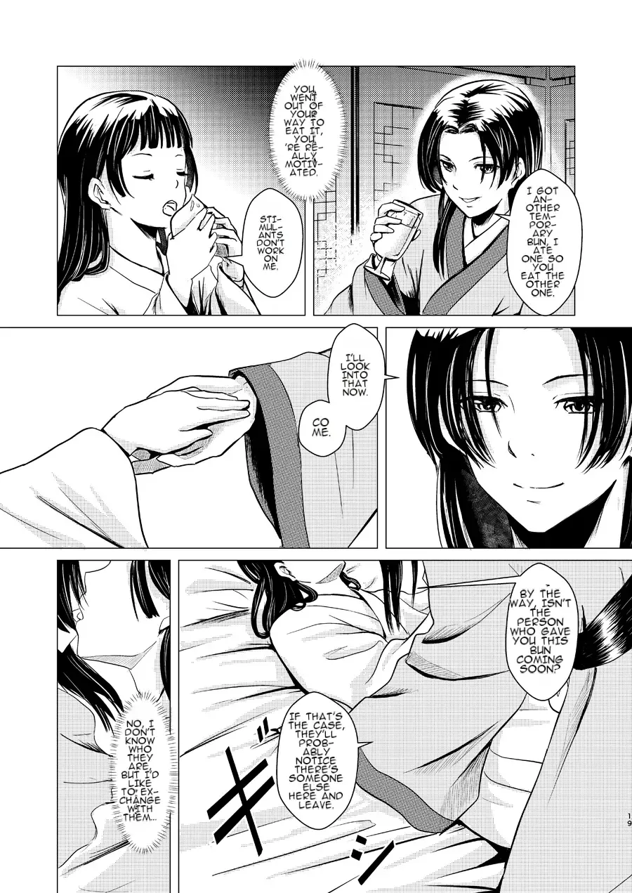 Himegoto Fhentai - Page 19