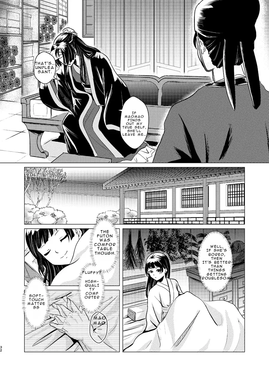 Himegoto Fhentai - Page 32