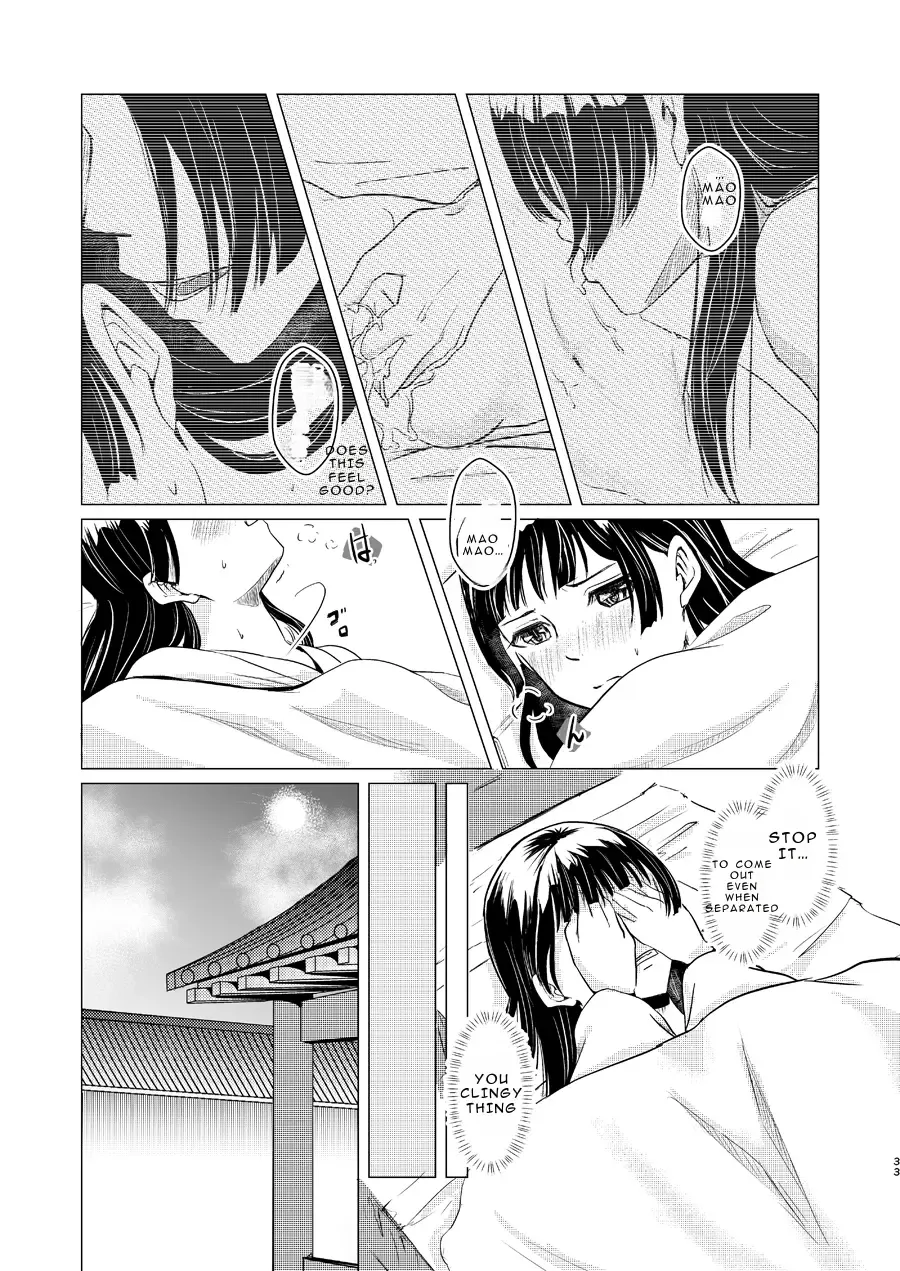 Himegoto Fhentai - Page 33